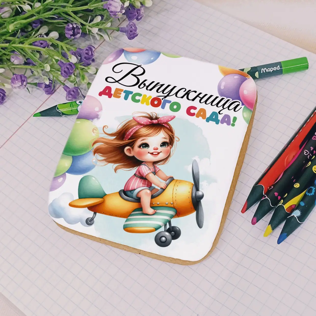 80-100 Детский сад